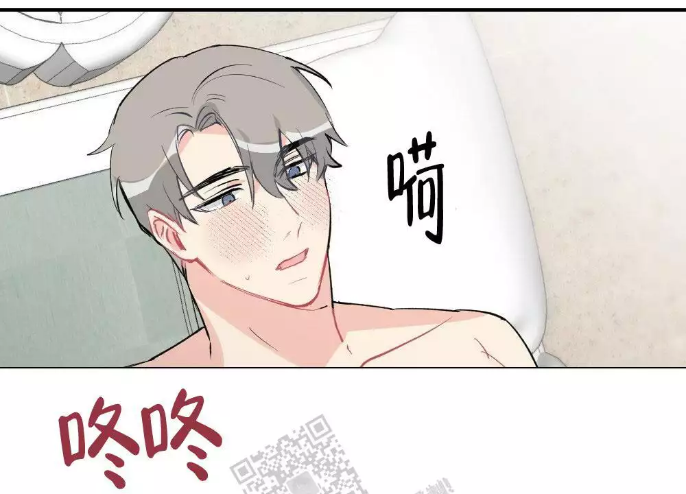 心胸宽阔近义词成语漫画,第142话2图