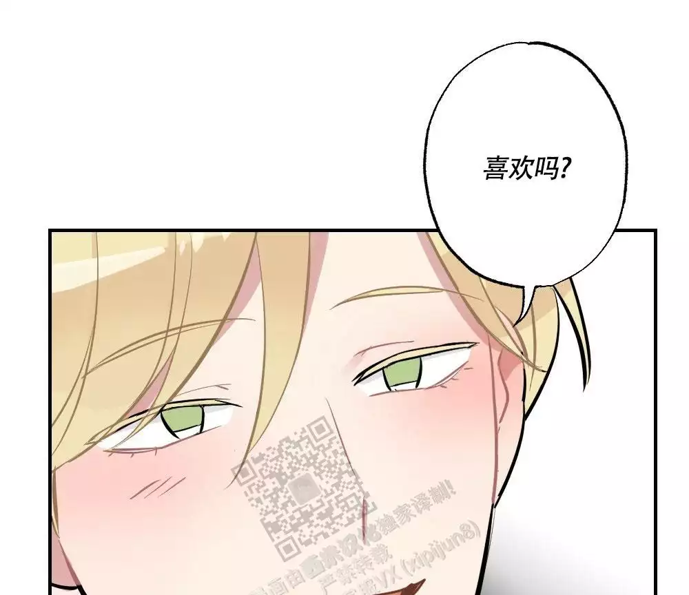 心胸宽阔近义词成语漫画,第138话2图