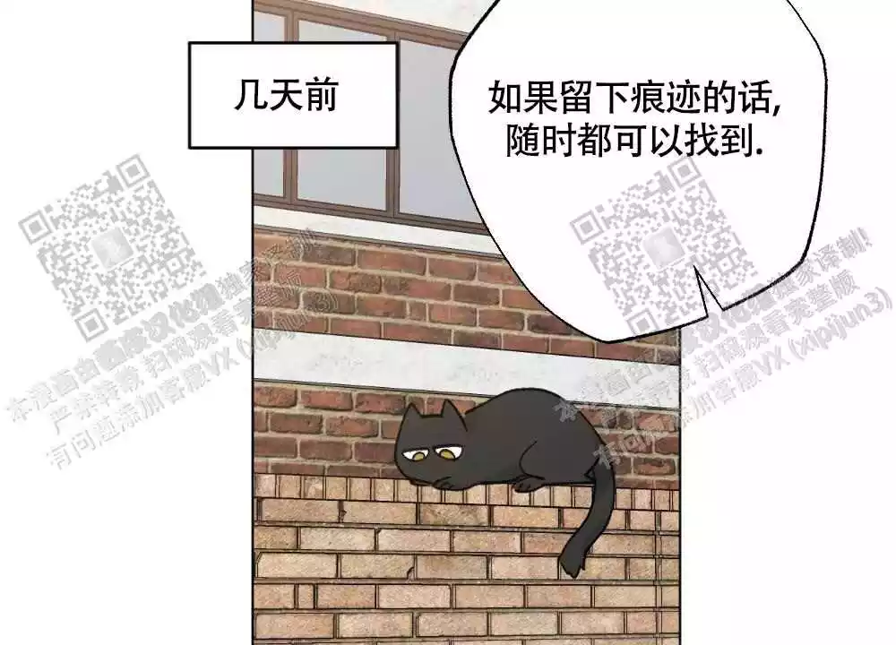 心胸宽阔近义词成语漫画,第103话2图