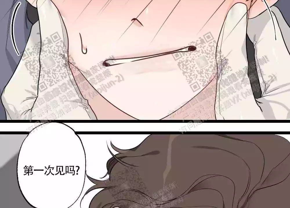 心胸宽阔近义词成语漫画,第82话2图