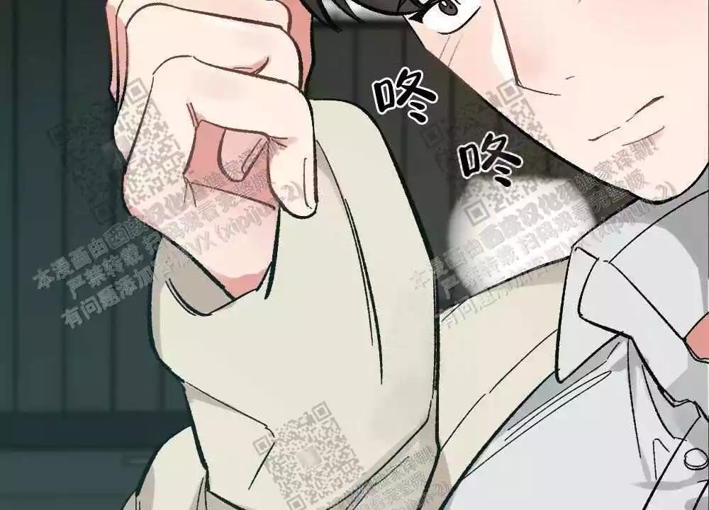 心胸宽阔近义词成语漫画,第73话2图