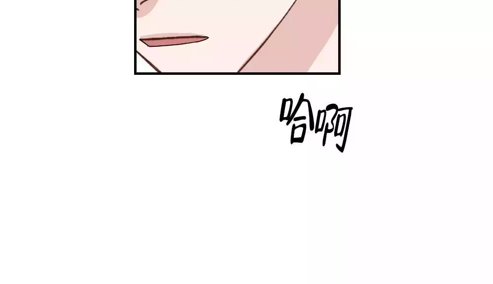 心胸宽阔近义词成语漫画,第161话1图