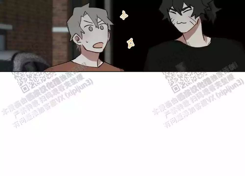心胸宽阔近义词成语漫画,第103话2图