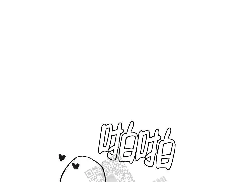 心胸宽广漫画,第127话2图