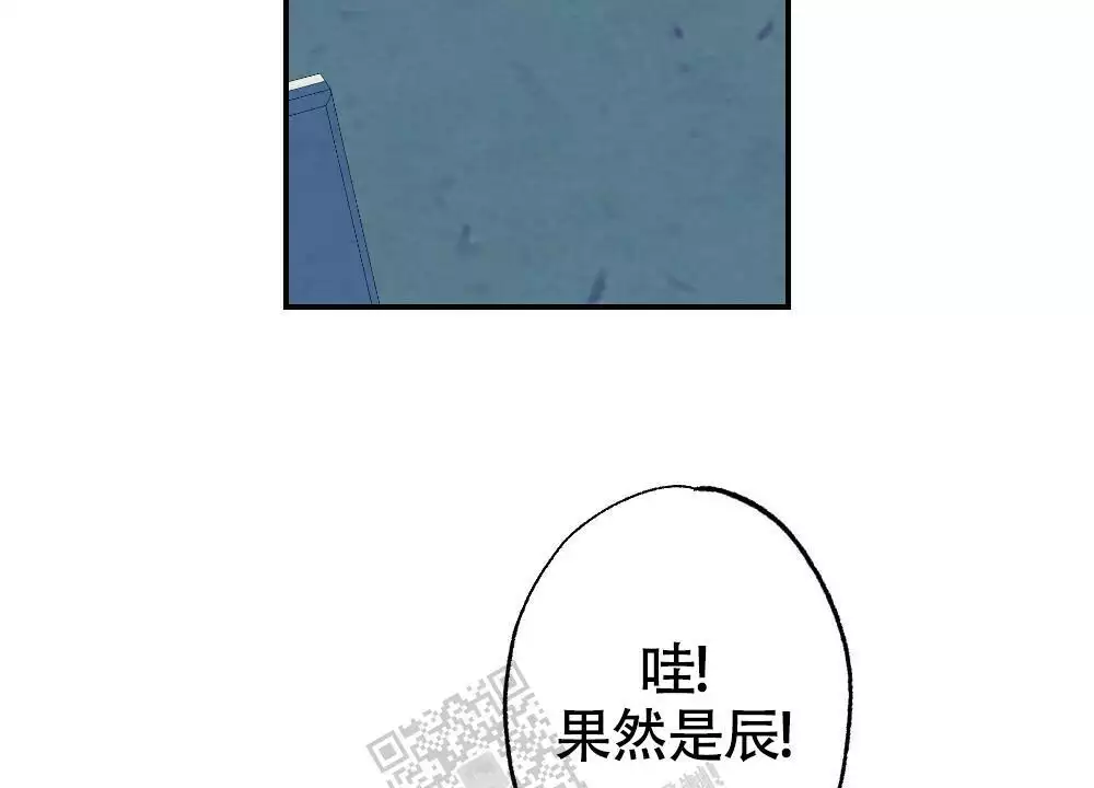 心胸宽阔的近义词漫画,第158话2图