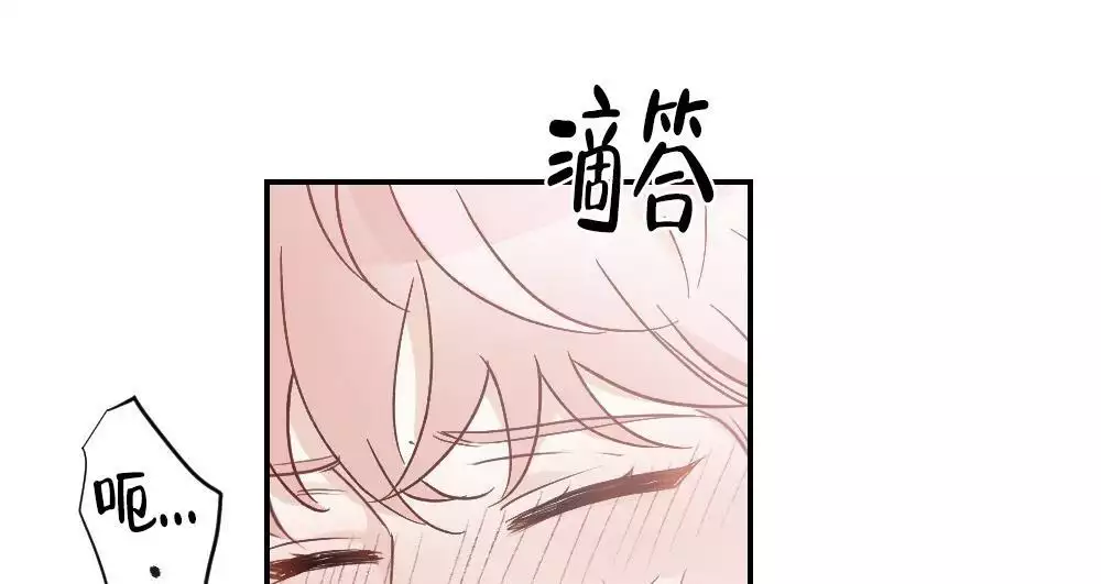 心胸宽阔近义词成语漫画,第132话1图