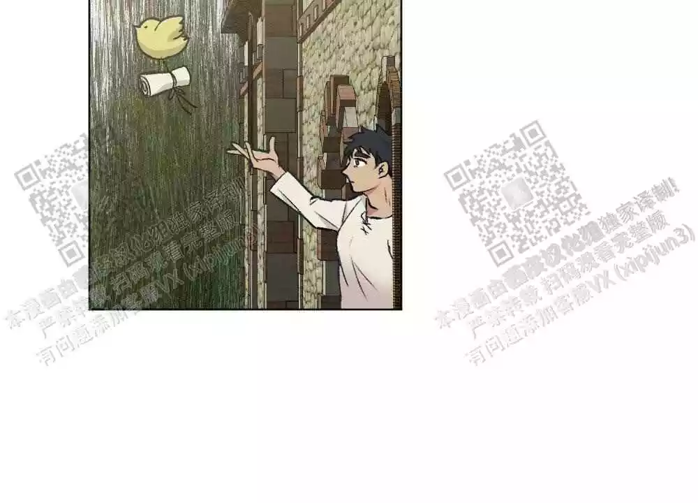 心胸宽阔近义词成语漫画,第105话2图