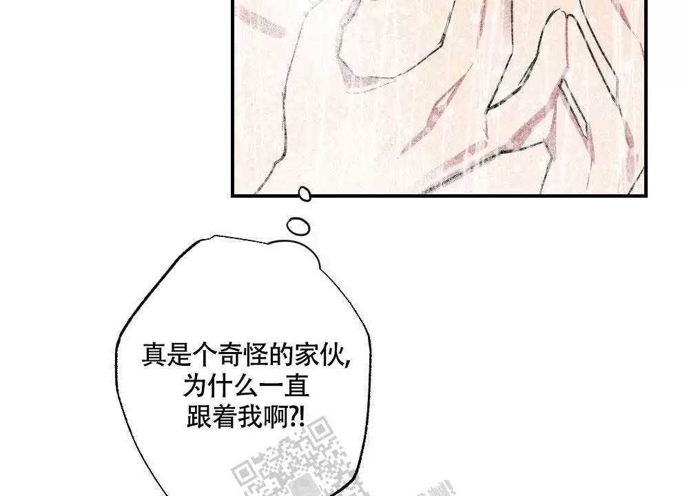 心胸宽阔的生肖是什么漫画,第137话1图