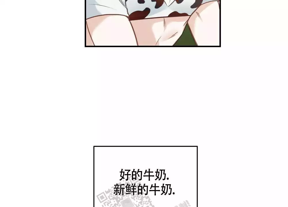 心胸宽阔韩漫漫画,第133话2图