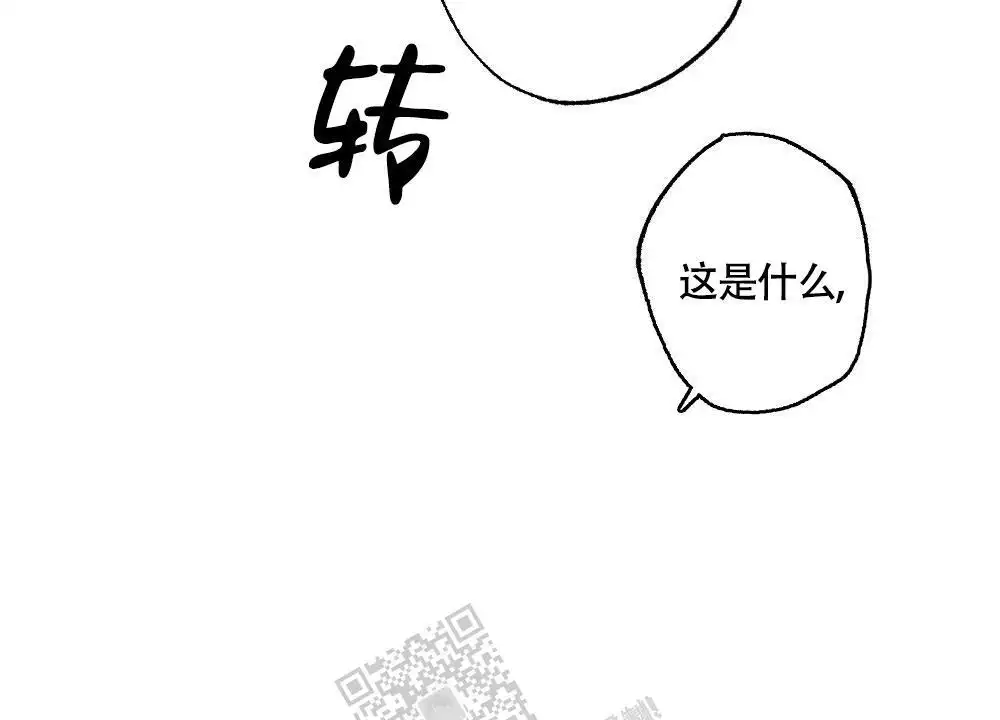心胸宽阔近义词成语漫画,第150话2图