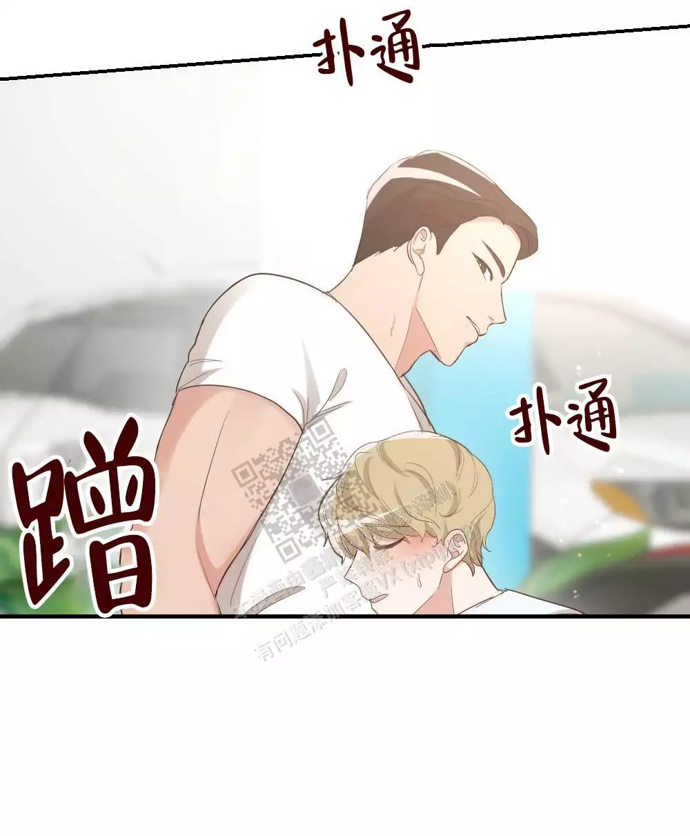 心胸宽阔近义词成语漫画,第165话2图
