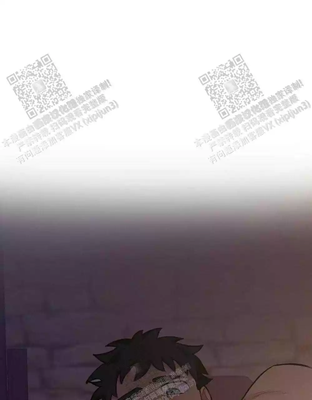 心胸宽阔近义词成语漫画,第106话2图