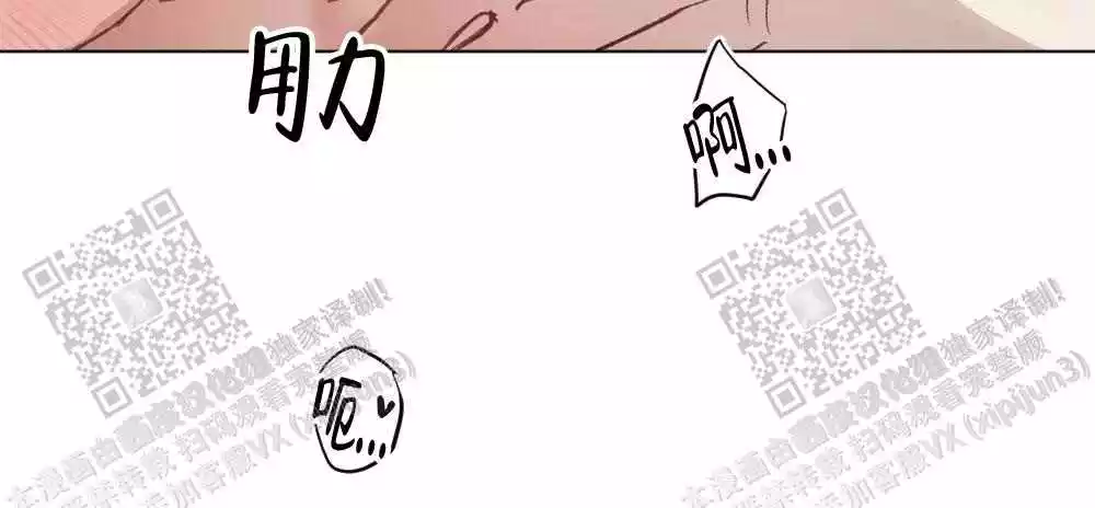 心胸宽阔的近义词漫画,第94话1图