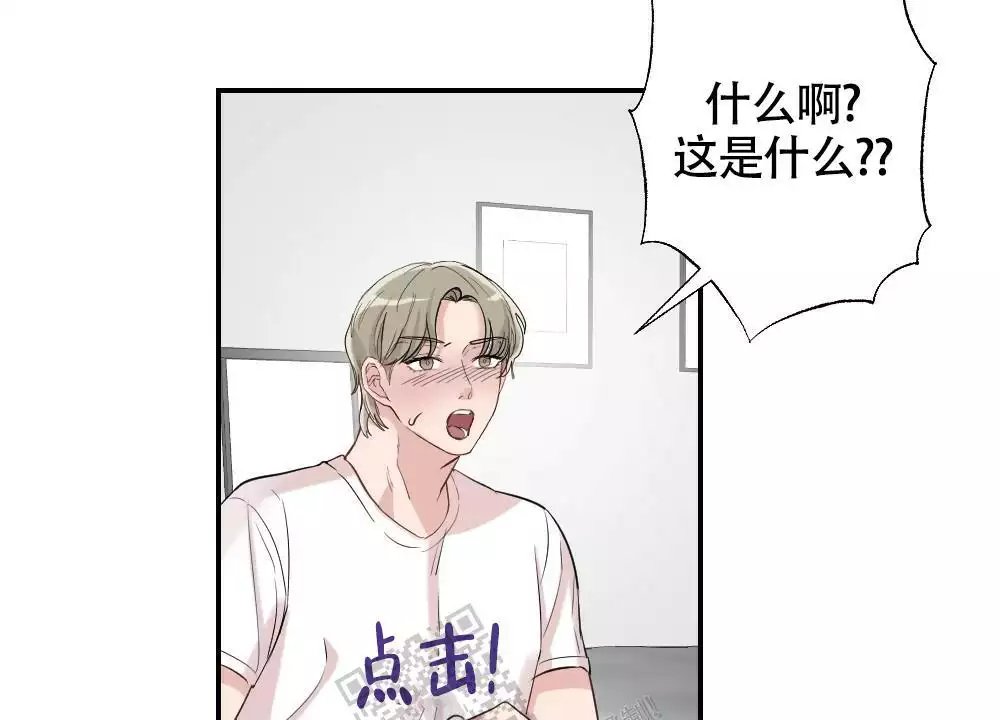 心胸宽阔漫画,第158话1图