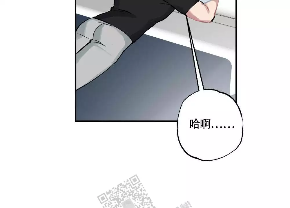 心胸宽阔近义词成语漫画,第136话1图