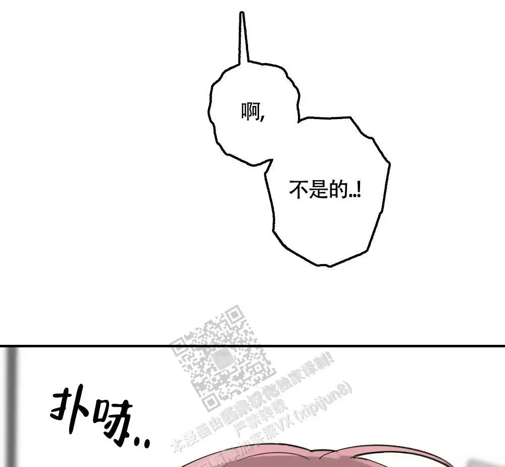 心胸宽阔近义词成语漫画,第153话1图