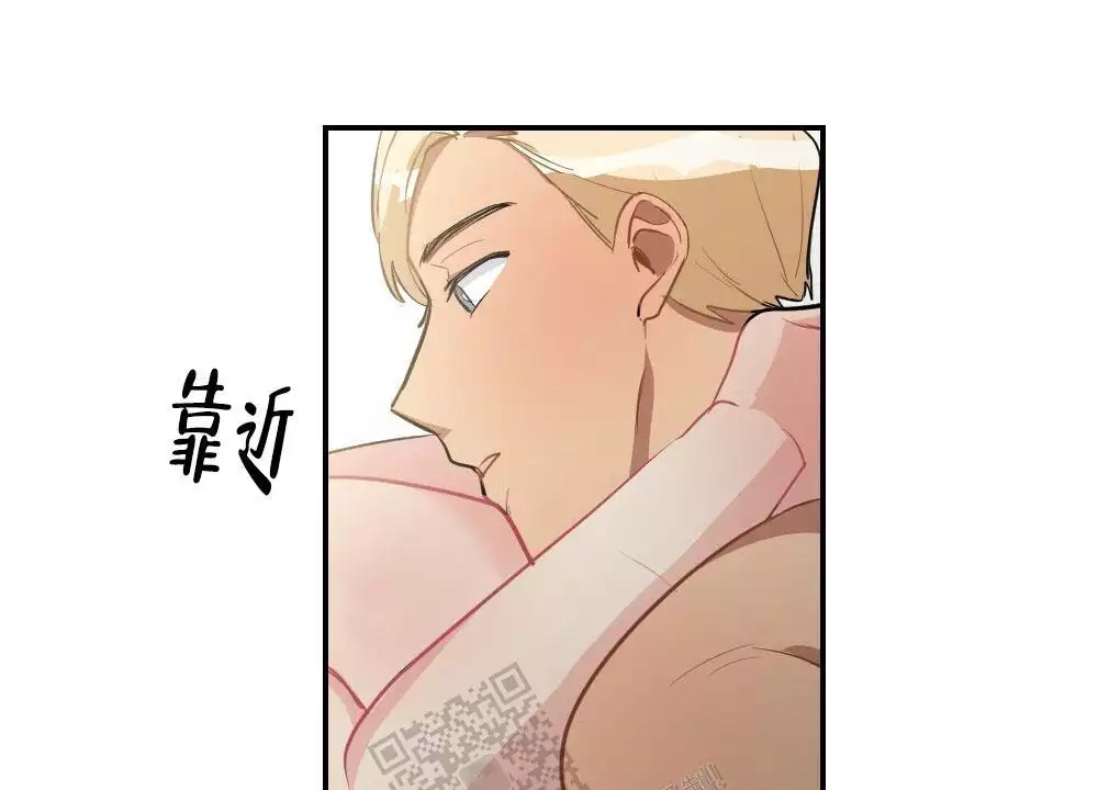 心胸宽阔近义词成语漫画,第144话2图
