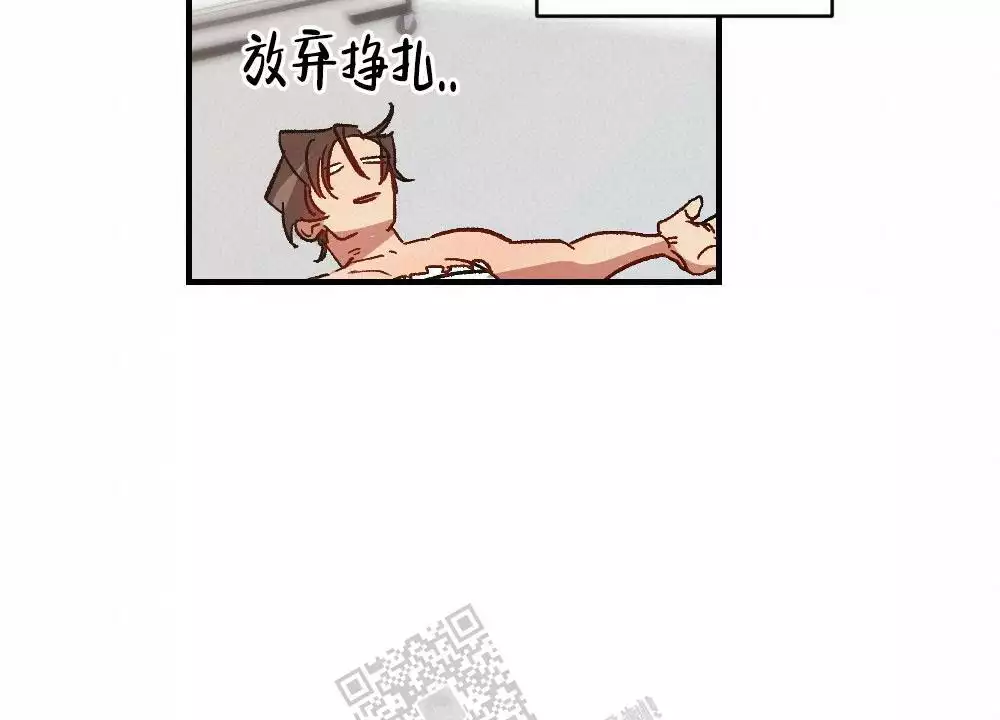 心胸宽阔近义词成语漫画,第123话2图