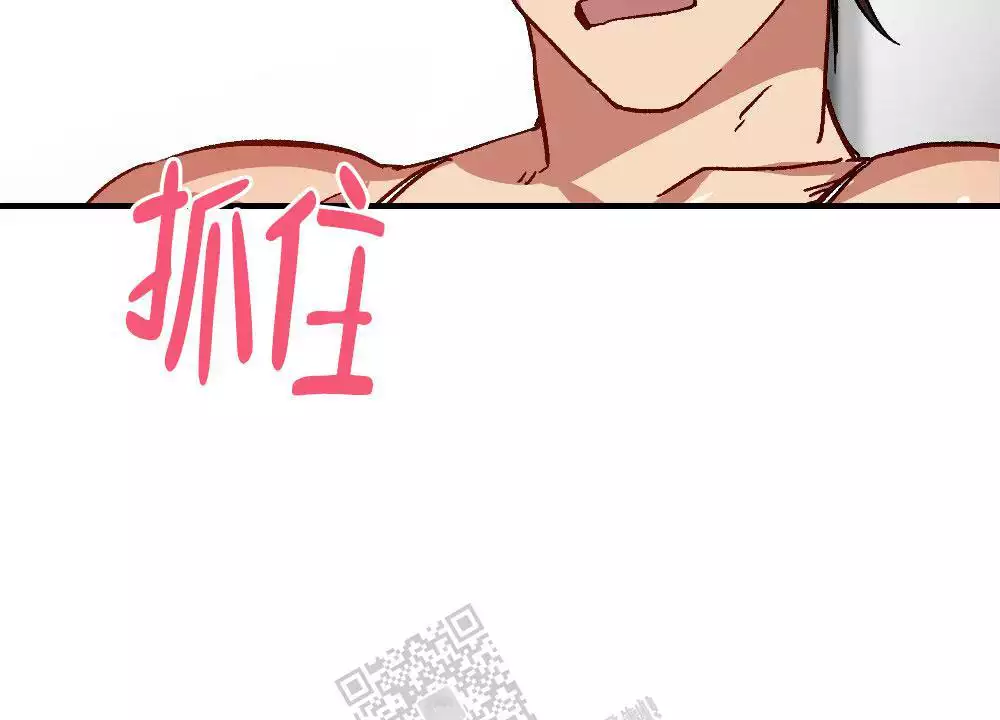 心胸宽阔近义词成语漫画,第123话2图