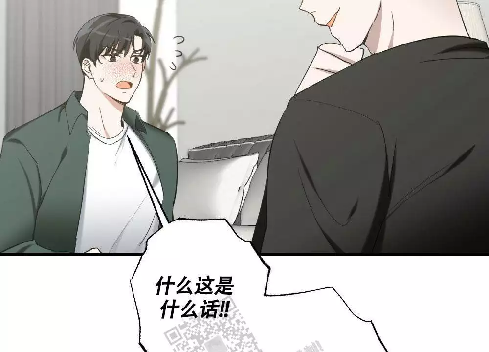 心胸宽阔的句子漫画,第147话2图