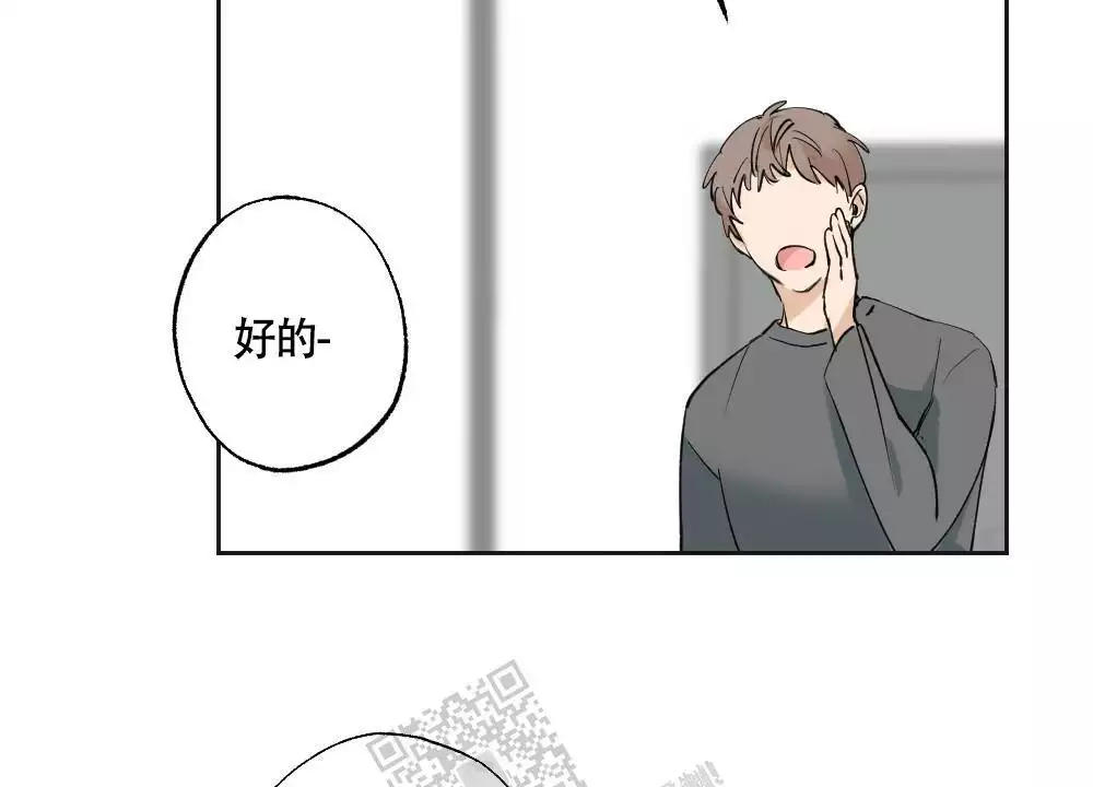 心胸宽阔能容下所有人的图片漫画,第131话2图