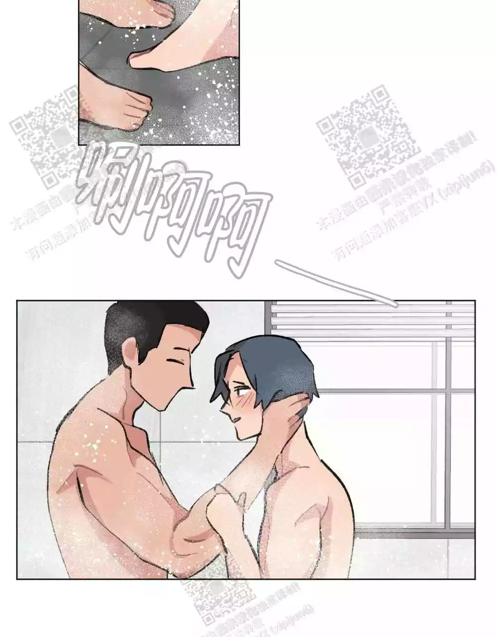 心胸宽阔近义词成语漫画,第116话2图