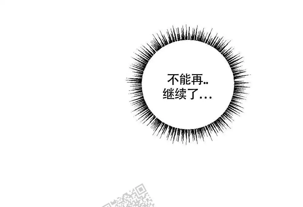 心胸宽阔近义词成语漫画,第143话2图