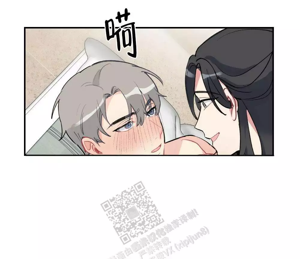 心胸宽阔用英语怎么说漫画,第142话2图