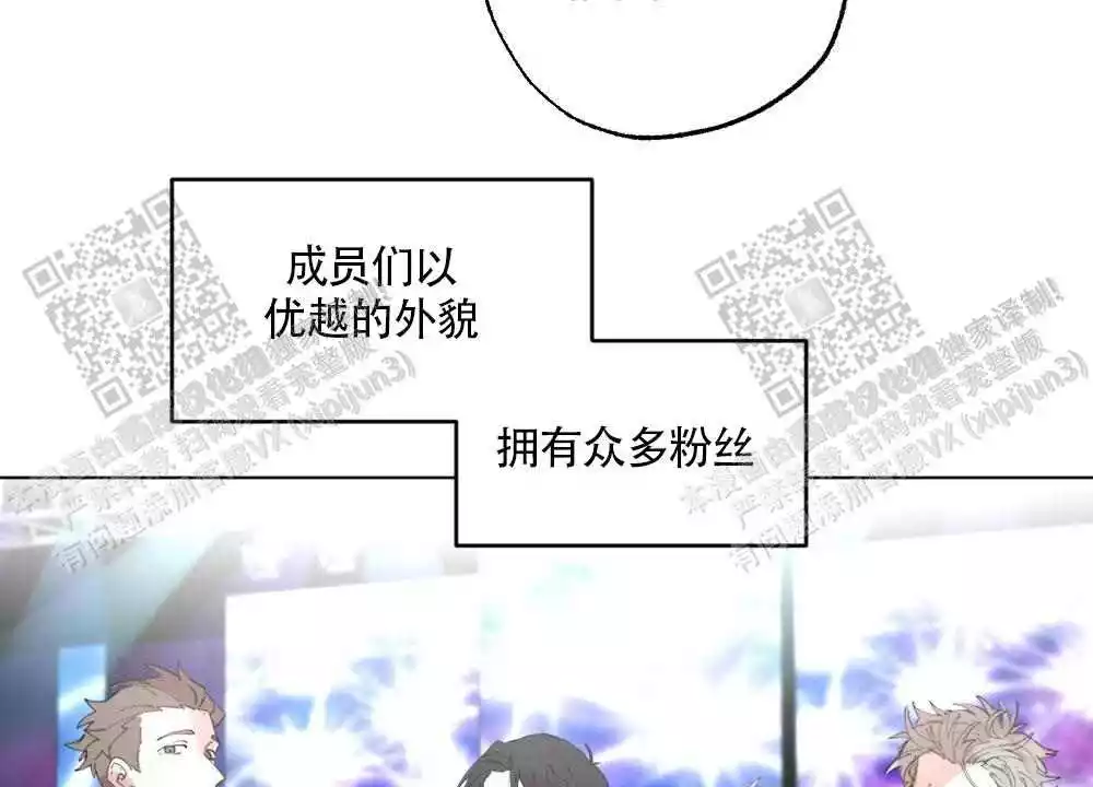 心胸宽阔漫画全文免费阅读漫画,第93话1图