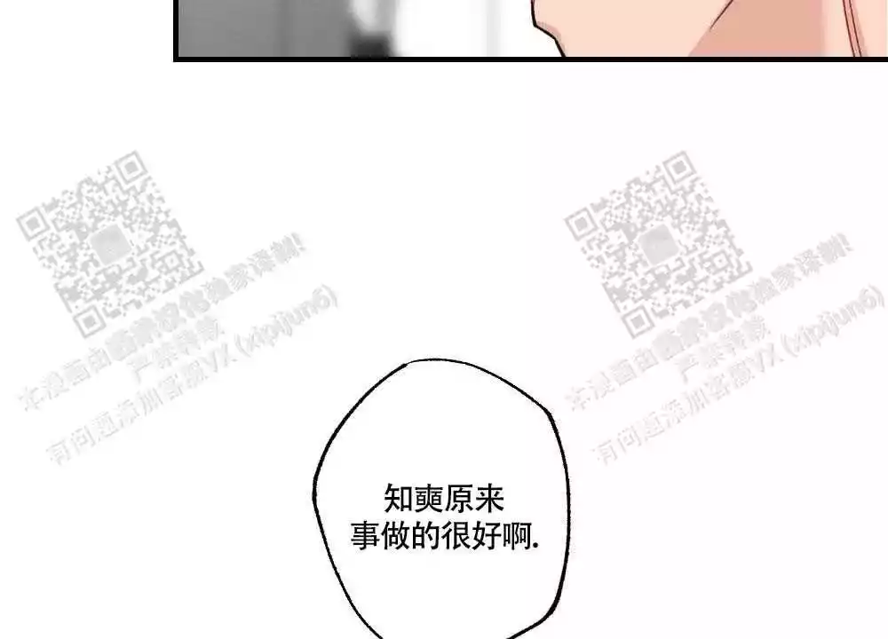 心胸宽阔完整版以为自己得了乳腺癌的漫画,第117话1图