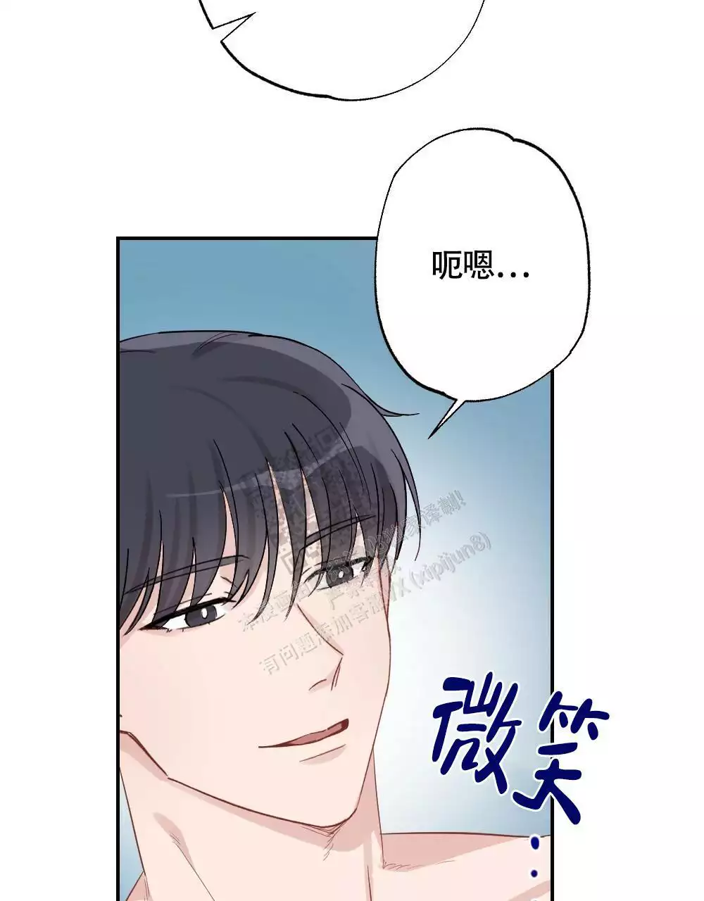 心胸宽阔近义词成语漫画,第163话2图