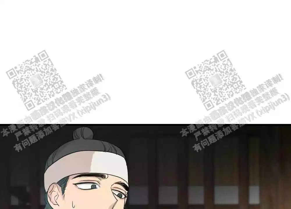心胸宽阔近义词成语漫画,第89话2图