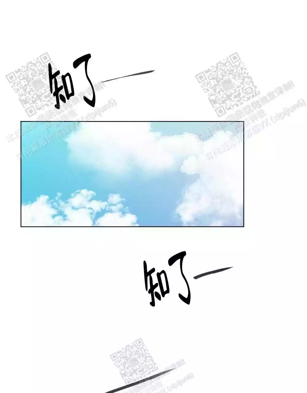 心胸宽阔韩漫漫画,第113话1图