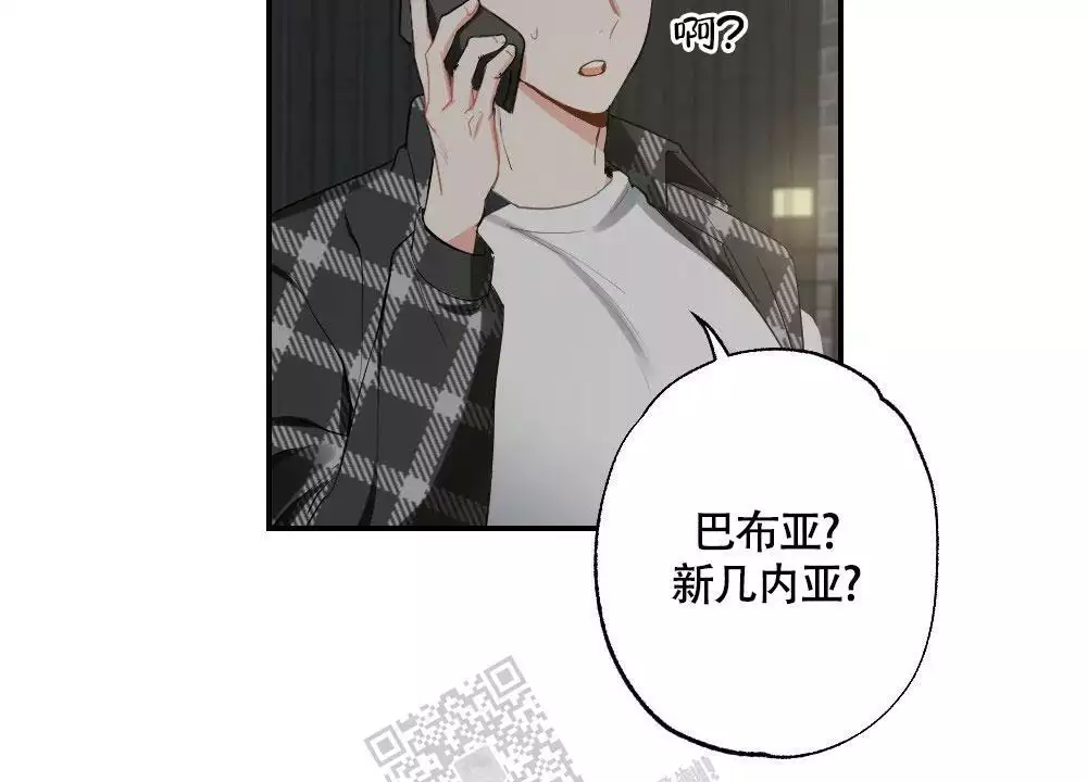 心胸宽阔的好处漫画,第151话2图