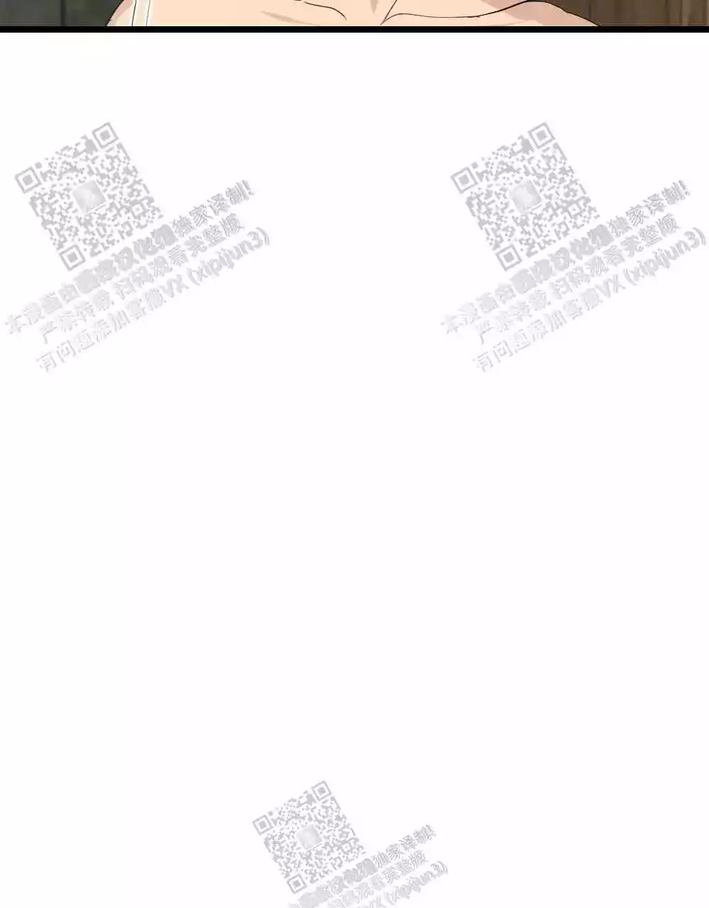 心胸宽阔近义词成语漫画,第90话2图