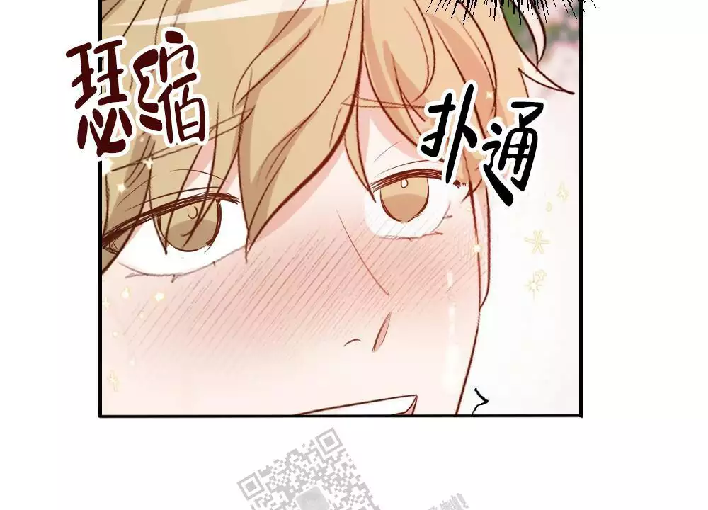 心胸宽阔的歌曲漫画,第165话1图