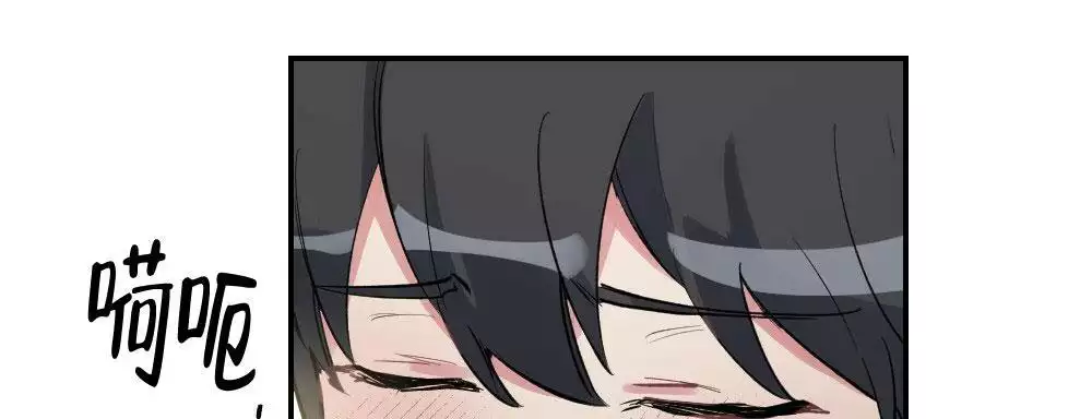 心胸宽阔近义词成语漫画,第141话2图