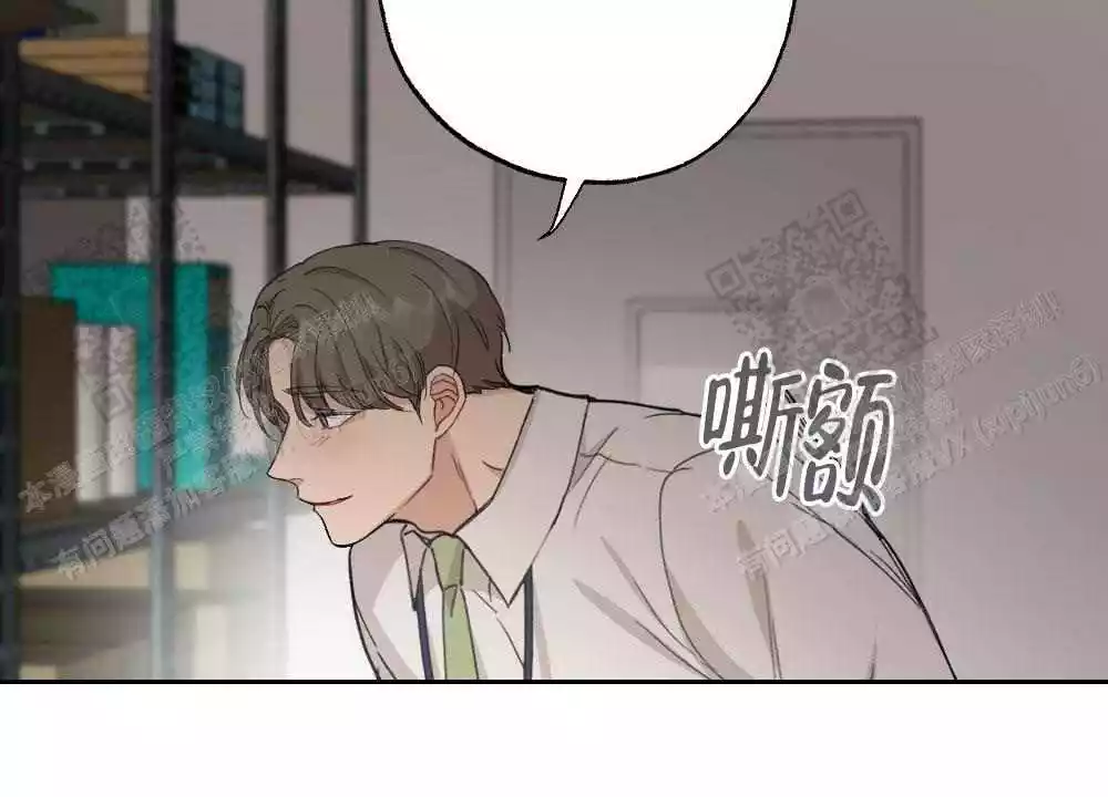 心胸宽阔的漫画漫画,第120话2图