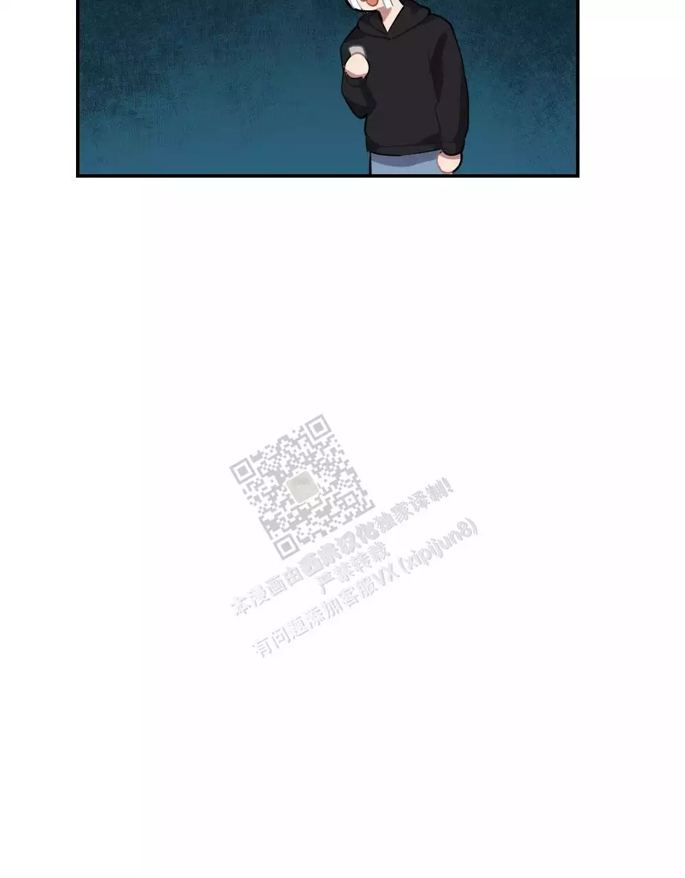 心胸宽阔漫画,第135话1图
