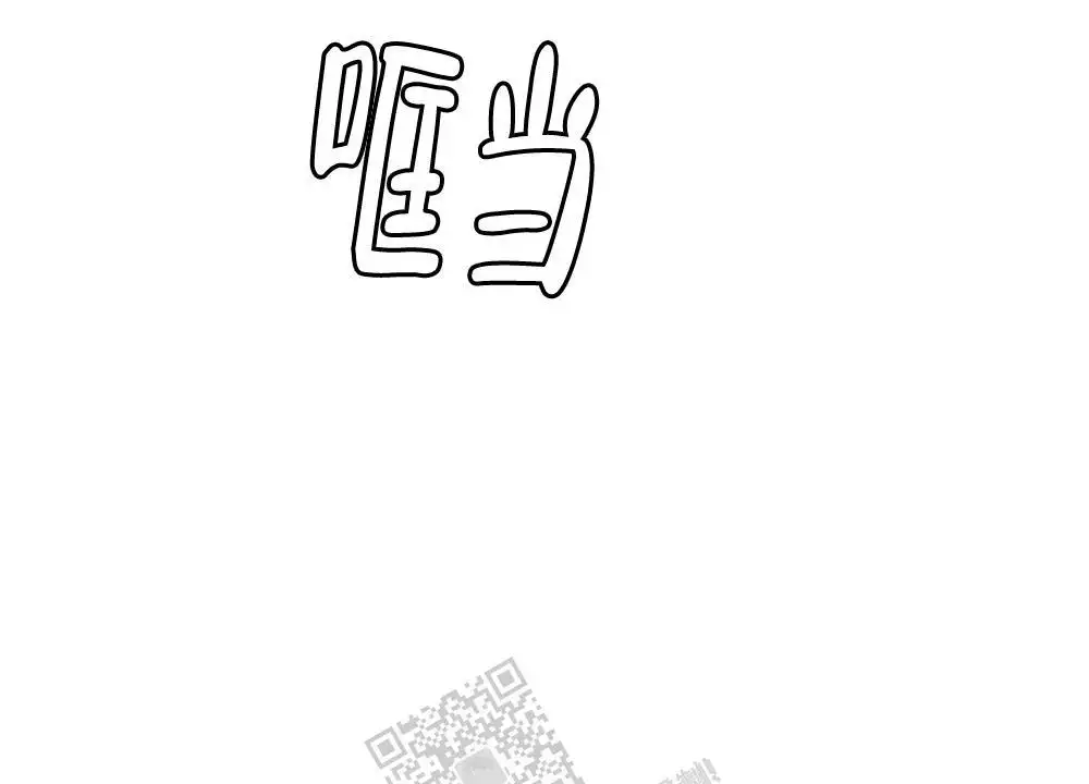 心胸宽阔近义词成语漫画,第156话2图