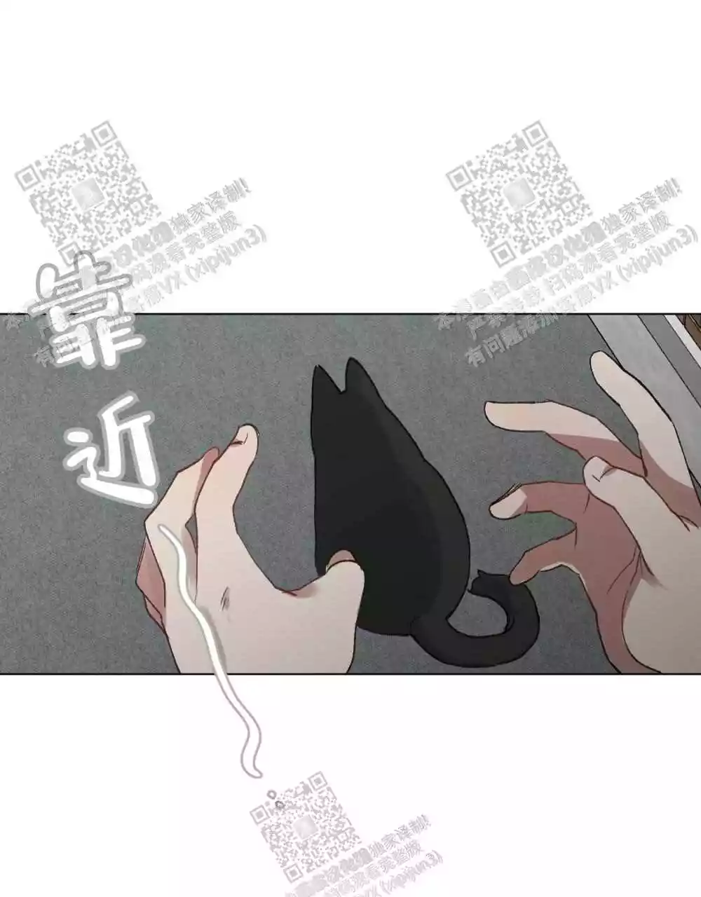 心胸宽阔的句子漫画,第103话1图