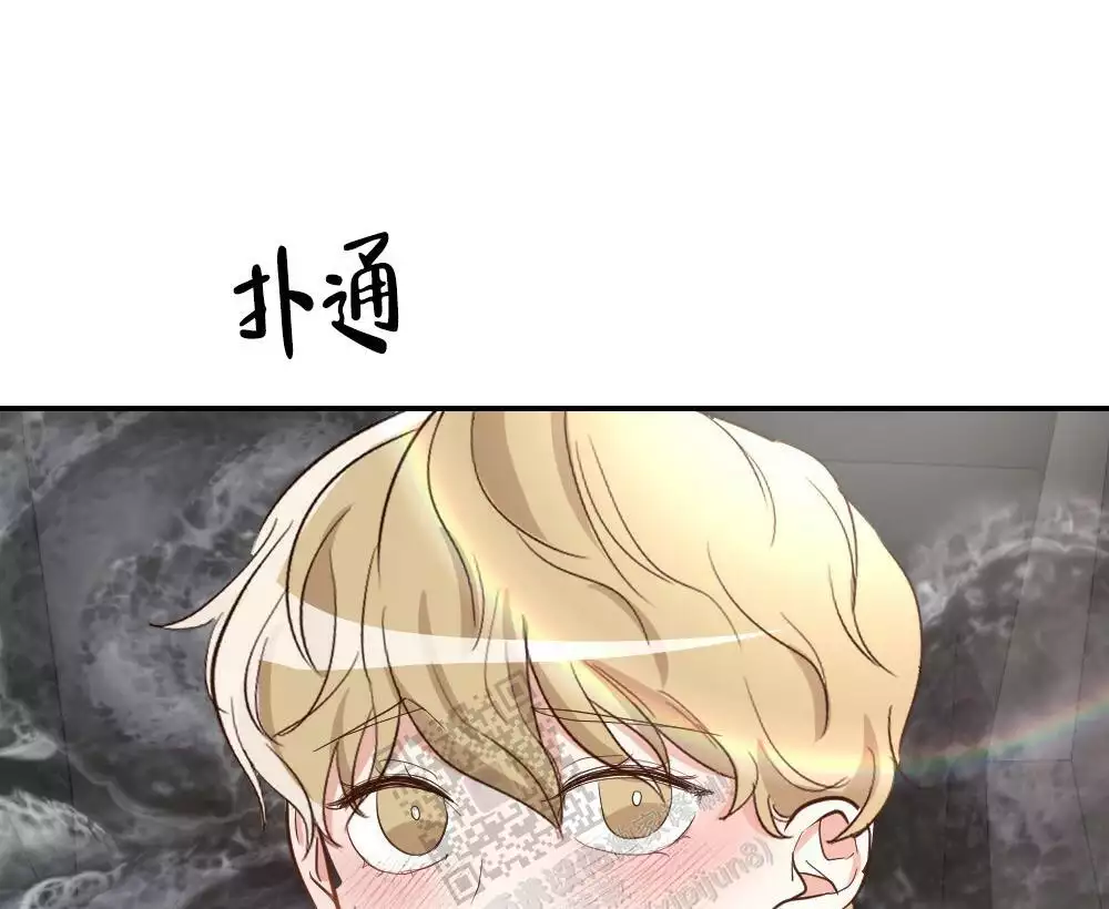 心胸宽阔近义词成语漫画,第165话2图