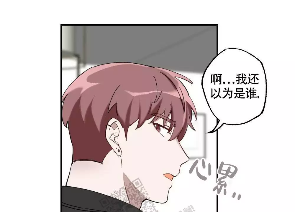 心胸宽阔近义词成语漫画,第146话2图