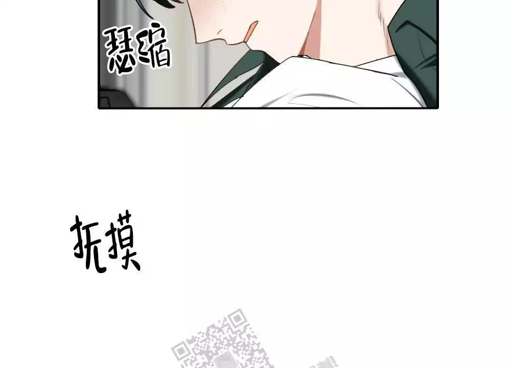 心胸宽阔漫画完整版免费漫画,第146话2图