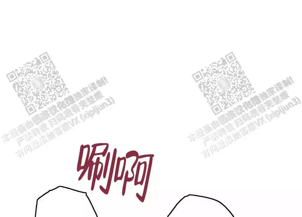 心胸宽阔近义词成语漫画,第109话1图