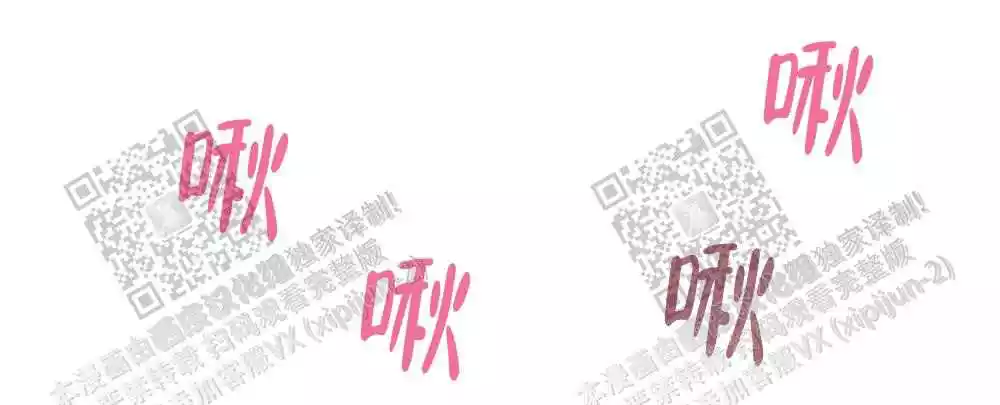 心胸宽阔漫画,第83话2图