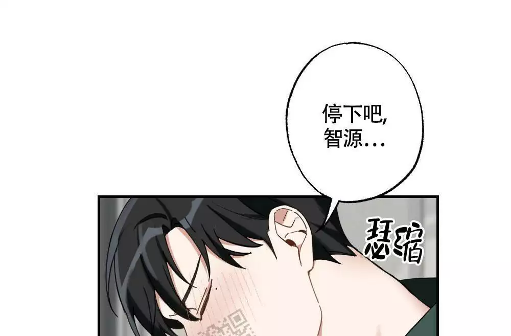 心胸宽阔漫画完整版免费漫画,第146话1图