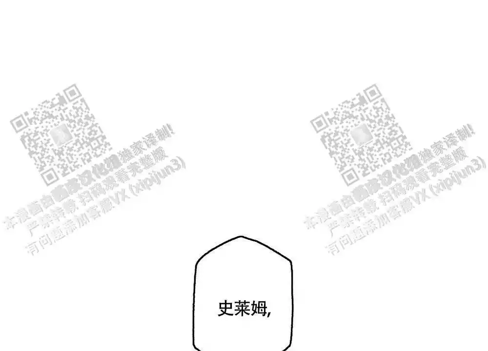 心胸宽阔漫画,第108话2图