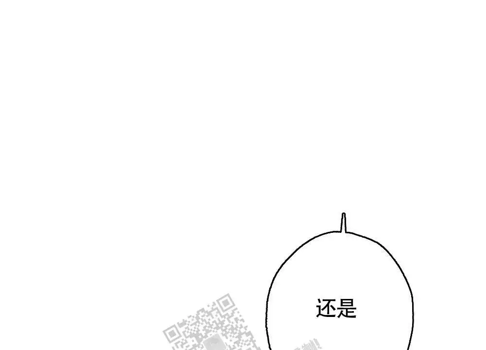 心胸宽阔近义词成语漫画,第124话2图
