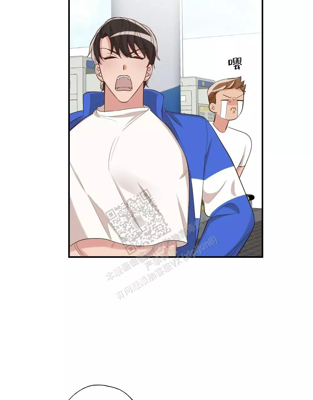 心胸宽阔近义词成语漫画,第166话1图